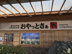 約1時間程で鹿児島空港到着。ニッポンレンタカーで指宿目指します。