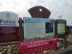 竹内結子も長沢まさみもいないけど、台湾のウユニ塩湖こと高美湿地です。
何故か雲がもくもくなんですけど～
