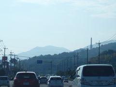 鹿児島県でロケットが見える場所は内之浦とここ。
……ってどこよここｗ
ここは錦江湾公園。バラ園やら展望台、キャンプ場、隣には動物園もある（平川動物公園）などが整備されているこちらの公園には、H-2ロケットの原寸大模型が置かれているロケット広場なるものがあるのでした、との友人談。