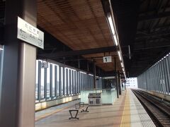 駅名標と。