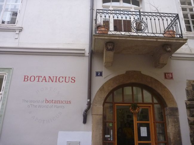 最初のお買い物は、自然派化粧品で有名な「ボタ二クス」<br /><br />2件あって、旧市街広場方向から行くと、こちらは遠い方の店舗ですが、見た感じでは、売っているものは一緒のようでした。<br />