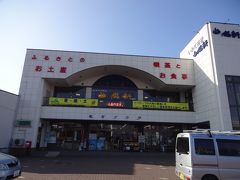 山猫軒 駅前店