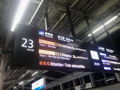 岡山駅から、みずほ608で新大阪に向かいます。