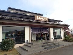語り部さんとお別れして、亘理町内にある馬上かまぼこ店本社（ささかまの郷）へ