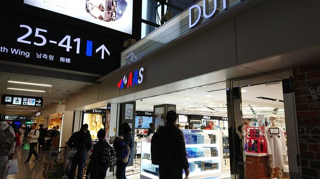 出国後の免税店AAS。お土産購入の対象店です。もらったお食事券は、化粧品の購入にも使えるか尋ねると、OKでした。<br />このお店の5%の割引券も併せてもらっていたので、5%割引から更に1500円マイナスで、とってもお得に買い物ができました！