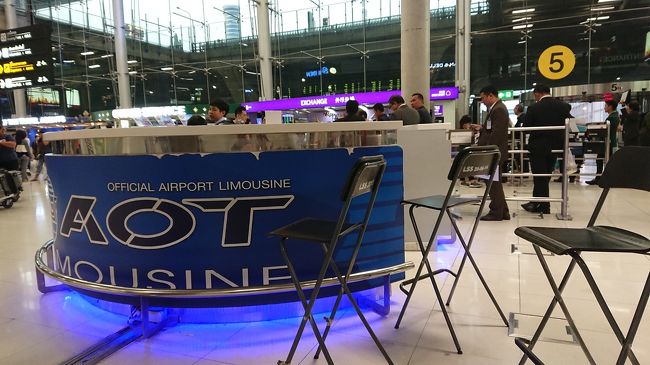 空港からホテルまではAOTリムジンを利用しました。関空KIXカード提示で10%Offで、1080THB。