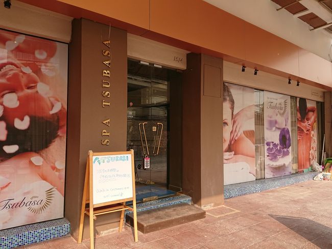 北側に渡り、スパ ツバサにマッサージに行きます。<br />前回行って良かったので、今回も来ました。<br />足の角質取りとマッサージ、首から上のリンパマッサージ合わせて120分で950THB。<br />顔が、二回りくらい小さくなりました。<br />