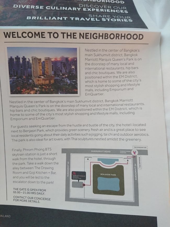 シャトルバスは、時間がかかることがわかったので、翌日からは、歩いてプロンポン駅まで行くことにしました。ホテルの東側にある小さな出入り口から公園を横切ります。