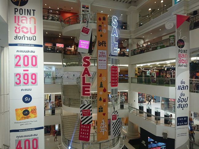 JCBプラザラウンジに行くため、アマリンプラザに来ました。