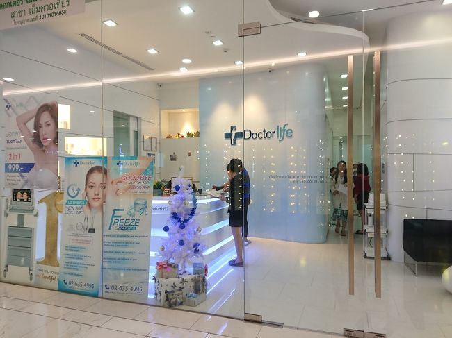 エムクォーティエにあるDoctor lifeというクリニック。JCBのバンコクガイドプラスに割引があると載っていました。<br /><br />こちらのクリニックの日本人の口コミを全く見つけられなかったので、少し不安てしたが、昨日の下見の際に丁寧な対応だったことと、ドクターのいる日が滞在中にあったので、レーザートリートメントを受けることにしました。<br /><br />日本語が話せる人はおらず、英語対応です。<br />日本語表記の施術一覧のようなものはありましたが、金額は明示してありません。<br /><br />今回は、初めての来院ということで、半額近く値引きの上、ビタミン導入もやってくれました。<br />おかげで、お肌はツルンツルンになりました。