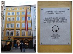 Mozarts Geburtshaus（モーツァルトの生家）

ヴォルフガング・アマデウス・モーツァルトは1756年1月27日にこの建物の4階で誕生しました。建物に埋め込まれたプレートが新しくなっていました。
