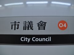 　美麗島駅で橘線に乗り換え、市議会駅で下車します。