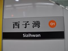 　再び橘線に乗って、西子湾駅に到着しました。