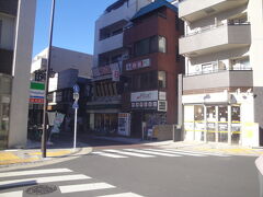 京急梅屋敷駅　から　スタートします