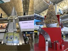 到着ロビーに出ると、何かと話題のHUAWEIのツリーと、支付宝のツリーがお出迎えです。中国企業の勢いを感じます。
