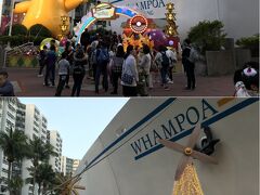 紅磡とは言っても、フェリーが着くのはイオンがある黄埔です。「觀塘綫」が黄埔まで延長したおかげで、油麻地へ行くなら、金鐘経由でなくても行けるようになりました。
イオンではピカチュウがお出迎え。大人気ですね～。挙って写真を撮っていますよ。