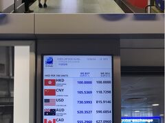 黄埔のバスターミナルからミニバスで尖沙咀まで来ました。重慶大厦で両替です。どこもそんなには変わりませんが、最近は画像の左手の店が良いレートですかね？でも写真を撮るといつも怒られます。１万円＝689HK$。ちなみに、空港は１万円＝656HK$でした。
