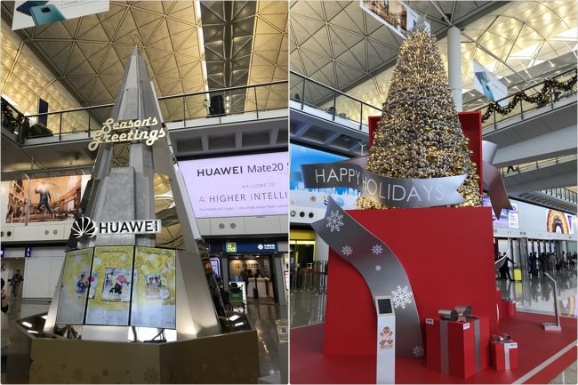 到着ロビーに出ると、何かと話題のHUAWEIのツリーと、支付宝のツリーがお出迎えです。中国企業の勢いを感じます。