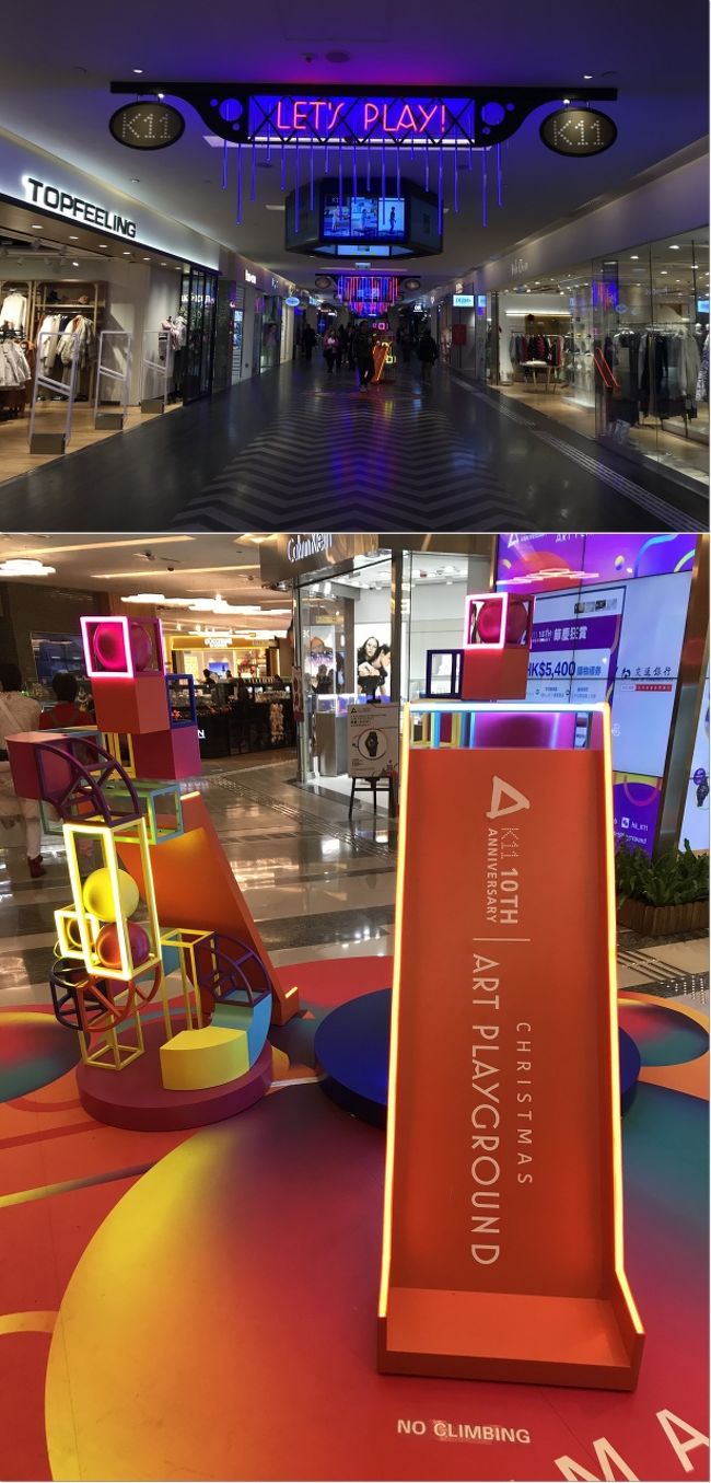 尖沙咀側に戻ってきました。K11も、つい最近出来たというイメージでしたが、10週年とは…。恐ろしい…。