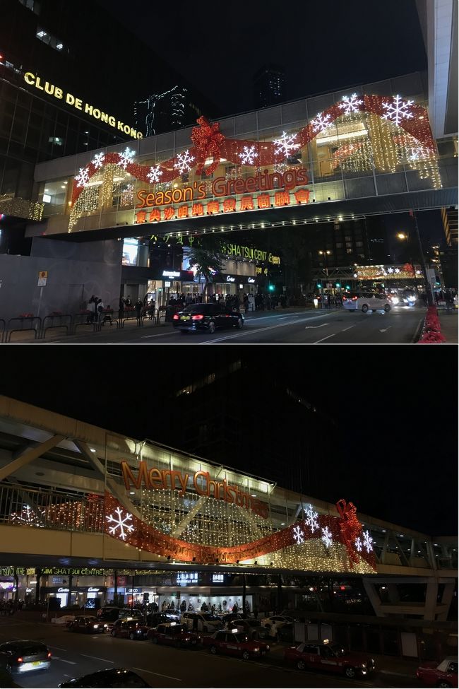 麼地道のイルミ（１）です。