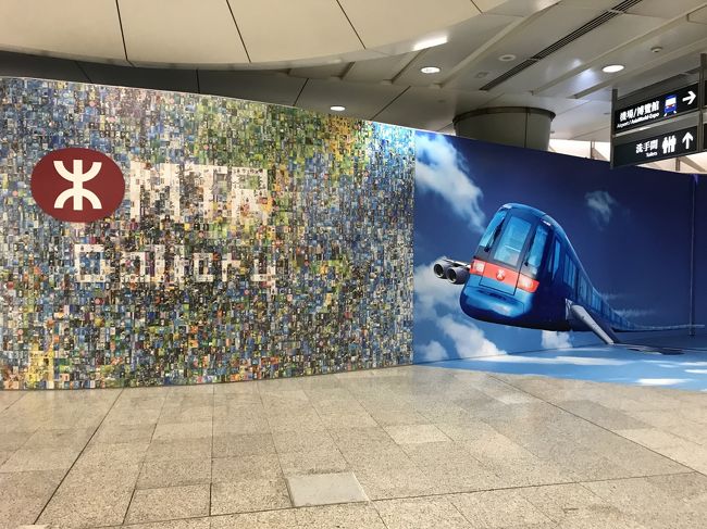 空港までは、佐敦道からバスで九龍駅まで出て、エアポートエクスプレスで向かいます。エアポートエクスプレスの乗り場には、インスタ映え用の写真撮影スポットが出来ていました。