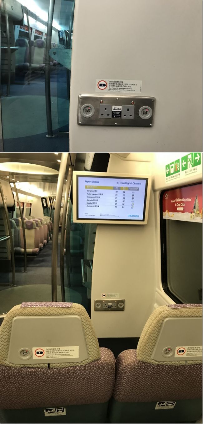 エアポートエクスプレスは、この時間なので、ガラガラでした。ちなみに空港行の最終は00:45のようです。車内の座席前には、USBの電源が設けられ、充電できるようになっていました。以前のようにモニターよりはこっちの方が便利でいいですね。
