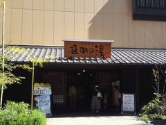 ３日目はこちらへ。

日本の朝食を体験したい、という事で、思いついたのが、吉野家の朝定食　笑
ちょうど鶴橋駅前にもお店があったので、ラッキーでした。
二人が選んだのは、ハムエッグの定食。そんなに和食でもないしね　笑

その後は、こちらの立ち寄り温泉へ。
http://www.nobuta123.co.jp/nobehatsuruhashi/about/index.html
朝なのに、結構お客さんがいたし、源泉かけ流しの立ち湯とか、塩サウナとか、ロウリュウとか、初めてのやつがたくさんあって、すごく良かった！
