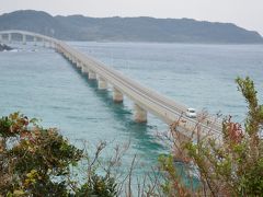 海士ヶ瀬公園