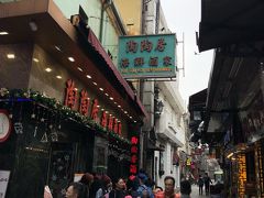 11時に予約していた飲茶レストランへは、結局遅れて11時半到着。このレストランは、地元の人や香港人に大人気です。