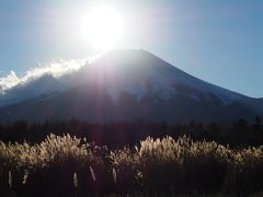 さて、ダイヤモンド富士のスポットに移動。見ごろは15時30分前後。15時10分ごろの富士山。