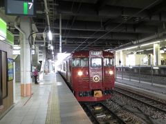 長野駅 (JR東日本)