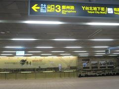 北門駅