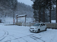 途中、源三窟（げんさんくつ）に寄ってみます。すごく雪深いです。