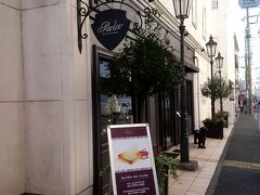 今回の旅も目的の一つである、アフタヌーンティーへ。
中華街を抜けてすぐにあるパブロフという横浜元町の焼き菓子専門店です。ここが本店で、銀座と横浜駅近くにも店舗があるみたい。