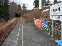 堀内駅
堀内駅でも停車。「あまちゃん」では、アキちゃんが近くに住んでいるということで、袖が浜駅として登場。駅名板も残っている。
こたつ列車を久慈まで往復乗り通し、八戸線で本八戸の宿に向かう。