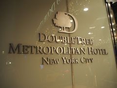 6日間お世話になるダブルツリー メトロポリタン ニューヨーク  ホテルです。
航空会社の定宿になってるのか、飛行機のスタッフの方達を毎日見かけました。