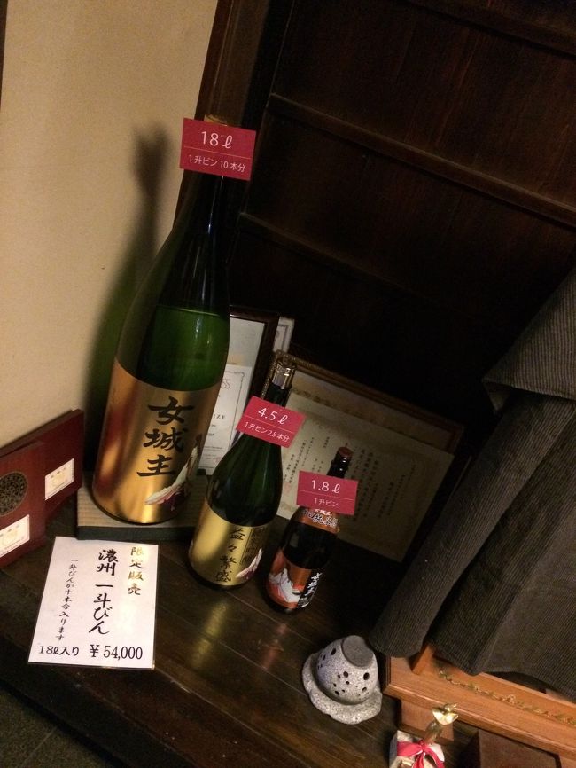 こちらは有名人もたくさん来られたようで、写真やサインがズラリと飾られていました。