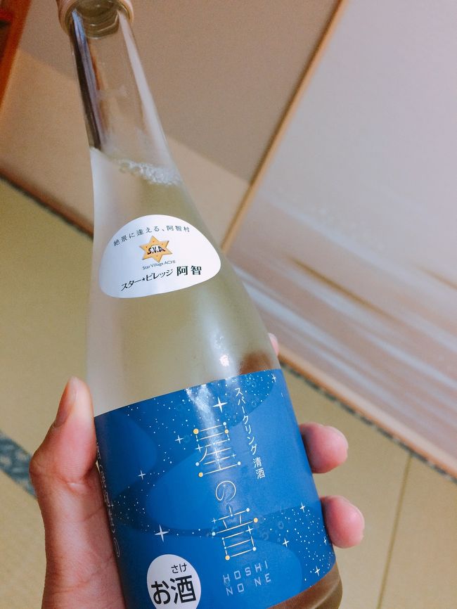 阿智村の昼神温泉は美人の湯とも言われています。<br />恵山の温泉もトロトロしていて、肌が潤いました。<br />お風呂上がりはこちらをいただきます♪<br /><br />澪みたいな飲みやすさ！<br />