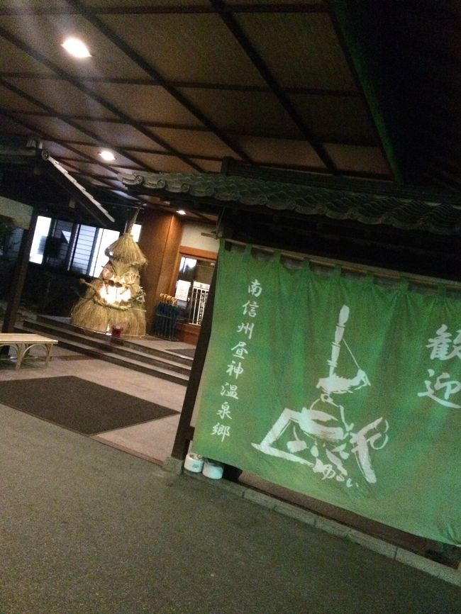 カフェなどでのんびりしなければ所要時間は1時間強くらいかなと。<br />旅館へ戻ってきました。<br />夜はライトアップされているエントランス。<br />ステキな雰囲気です。