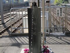 JR浜松町駅の3,4番線ホームの品川駅よりの先端に小便小僧がありました。
小便小僧は火災予防運動の法被を着ていました。季節に応じて衣替えをするようです。