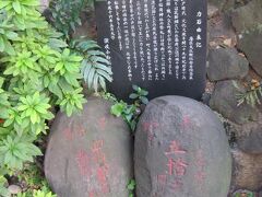 讃岐小白稲荷神社の小さな境内の片隅にふたつの重さの異なる重そうな石がおいてあります。力石自体は他の神社でも良く見かけますのでそれほど珍しいものではありませんが、浜松町あたりはかつては力自慢の漁師が多く祭の時など力石で競い合っていたようです。