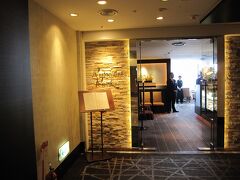 世界貿易センタービル39階にある浜松町東京會舘 レストラン レインボー へ