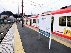 16:08　下仁田駅に着きました。（南蛇井駅から10分、高崎駅から２時間11分）