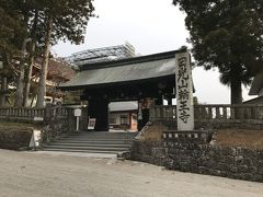 日光山輪王寺。