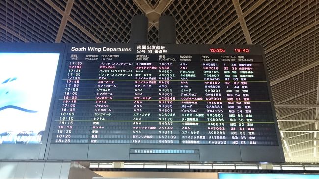 平成最後の正月はジョグジャで ジョグジャカルタ インドネシア の旅行記 ブログ By やすちんさん フォートラベル