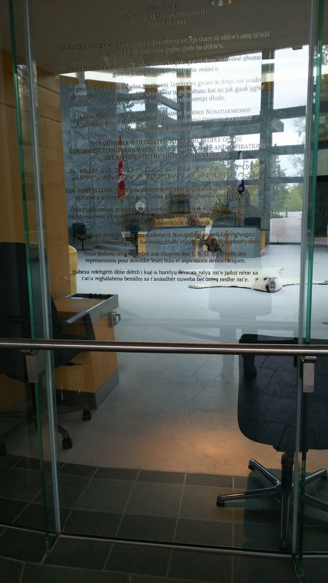 イエローナイフのあるノースウエスト準州には、沢山の言語を話す先住民が住んでいて、議会は1０種類以上の言語で話されるそうです。<br />