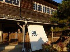 本日のお宿は、大三島の「憩の家」。
小学校を改装したホテル。
リニューアルOPENしたばかりのようで、とてもきれいだし、おしゃれ。

お部屋のタオルが、ふっかふかの今治タオルですごく気持ちよかった。
