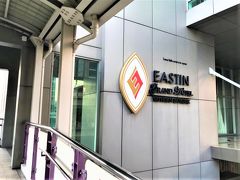 Eastin Grand Hotel Sathorn

11月29日（木）　

遠回りになってしまいますがお隣に建つ
Eastin Grand Hotel Sathornまで行って

