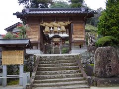 八重垣神社の参拝、見学を終えて須我神社へ
八岐大蛇退治を終え、素戔嗚尊はスガの地へ至り「吾が御心清々し」といいこの地に宮を立てたことに始まります。
