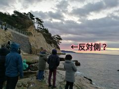 鎌倉海浜公園 稲村ヶ崎地区